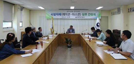 청수기술환경(주) 이미지