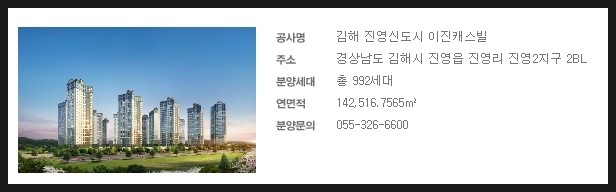 진영종합인테리어 이미지