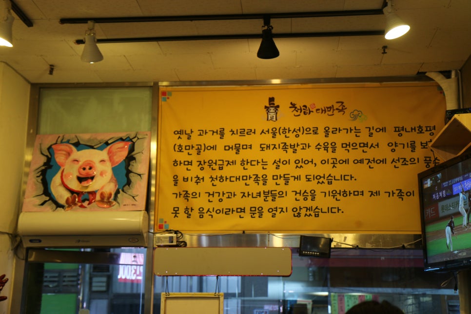 호만골 이미지