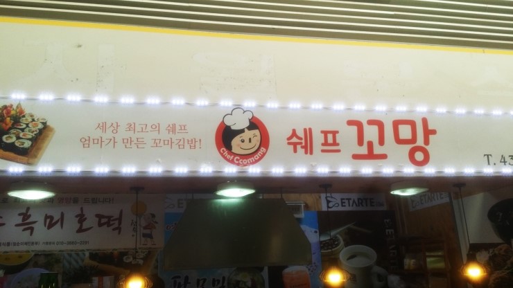 꼬망국수 이미지