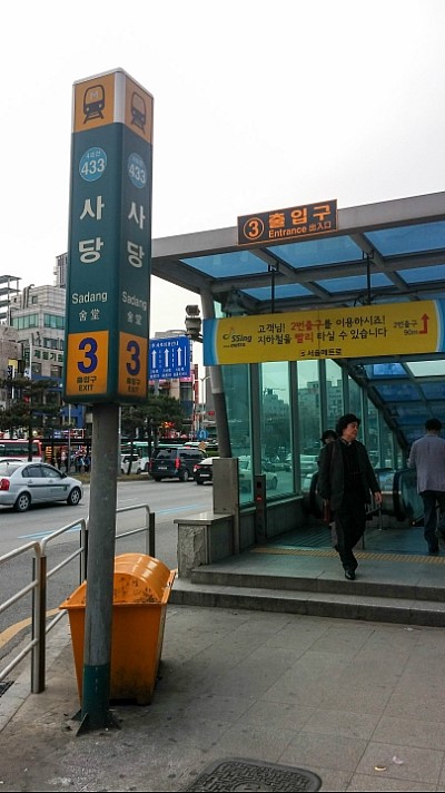 닥터집수리 이미지