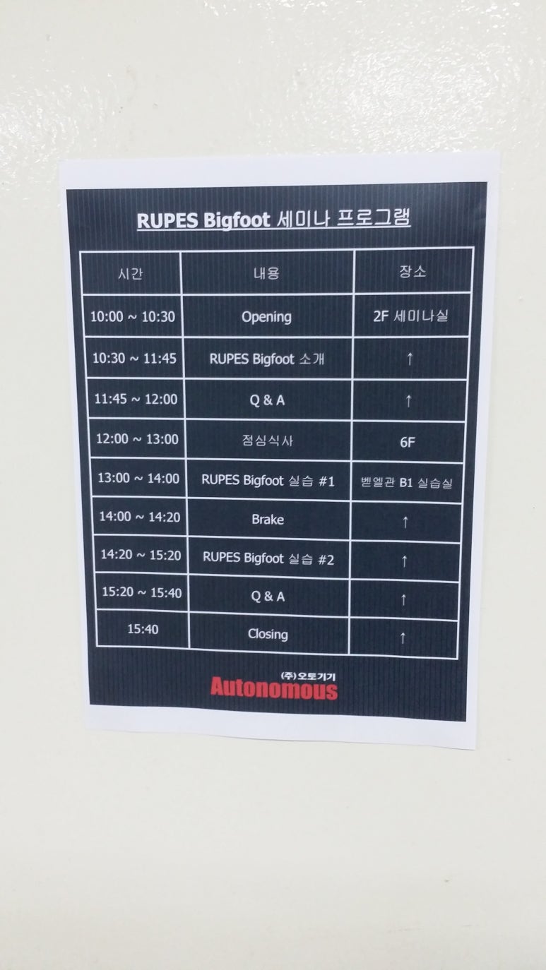 (주)오토기기 이미지