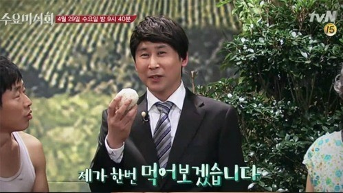 고려인삼공사 이미지