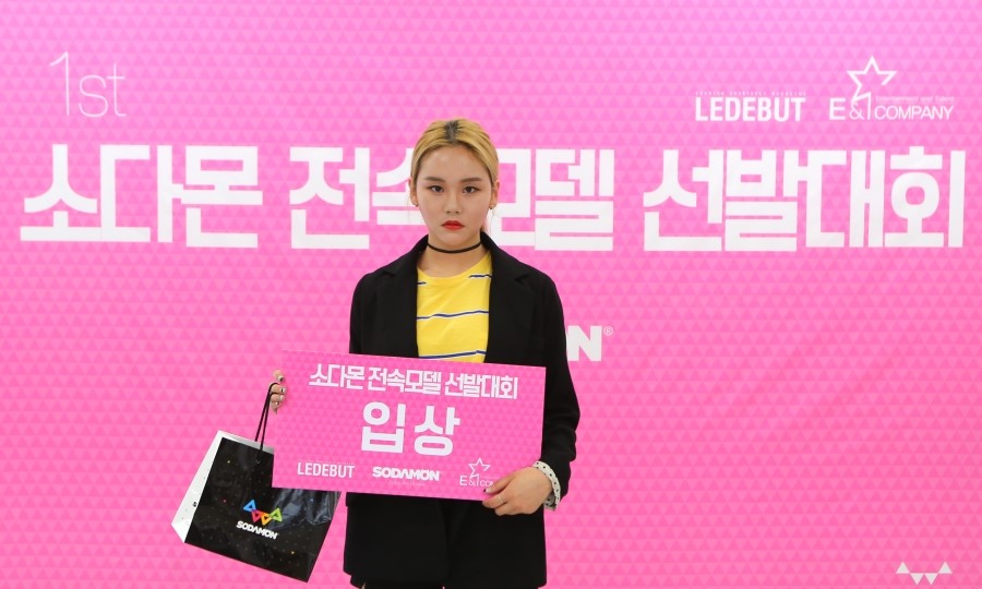 이앤티코리아(주) 이미지