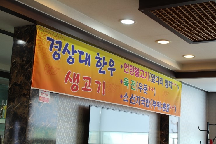삼천포냉면 이미지