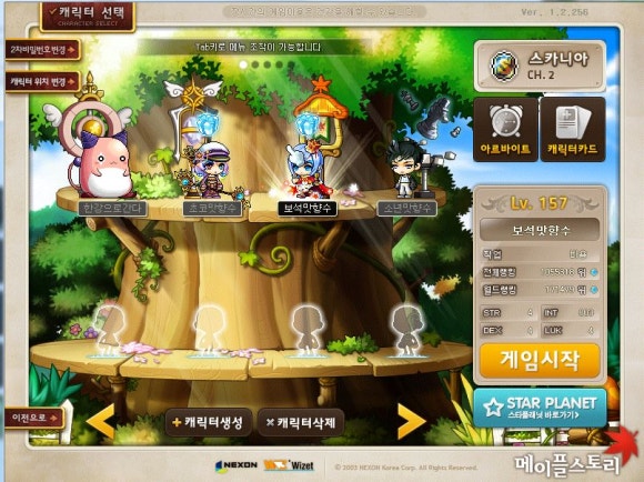 비숍 이미지