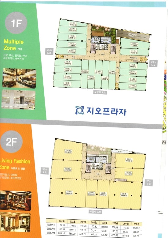 양산프라자 이미지