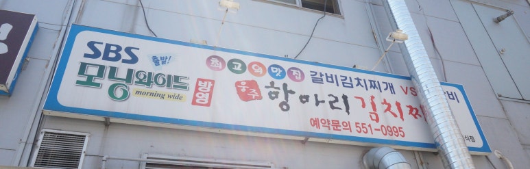 캡틴당구장 이미지