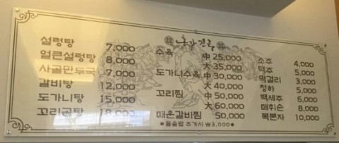 홍가진국 이미지