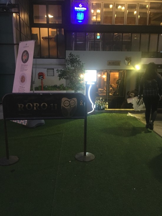 로로일레븐(RORO11) 이미지