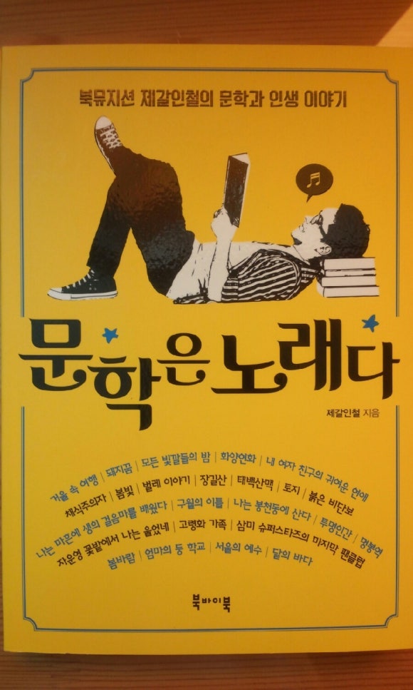 나비노래홀 이미지