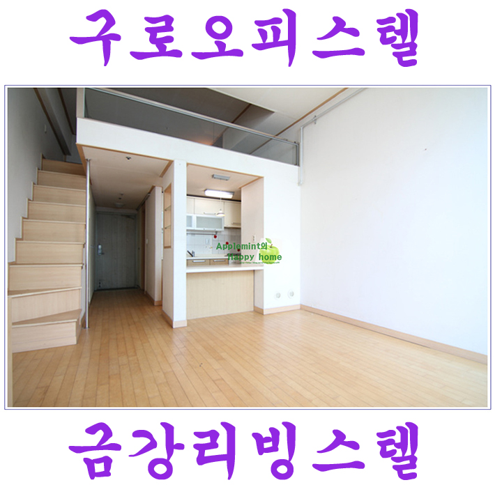 금강할인마트 이미지