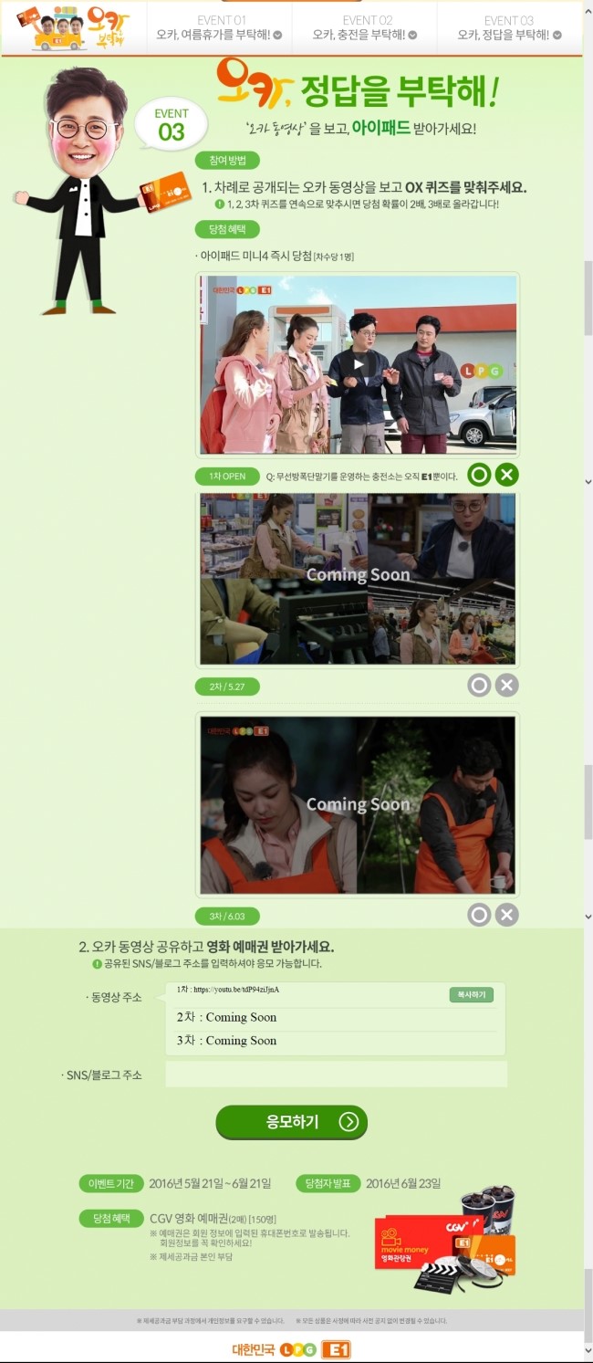 E1카서비스 이미지