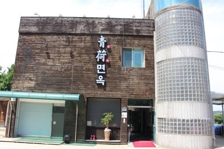 삼천포냉면 이미지