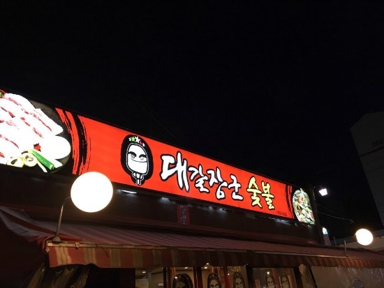 삼부쇼핑 이미지