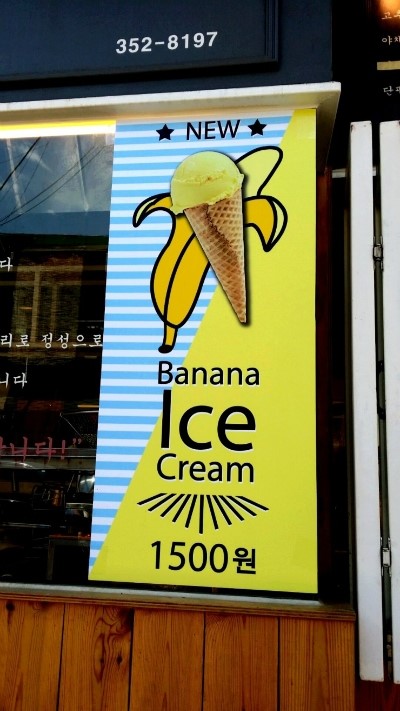 홍고로케 이미지