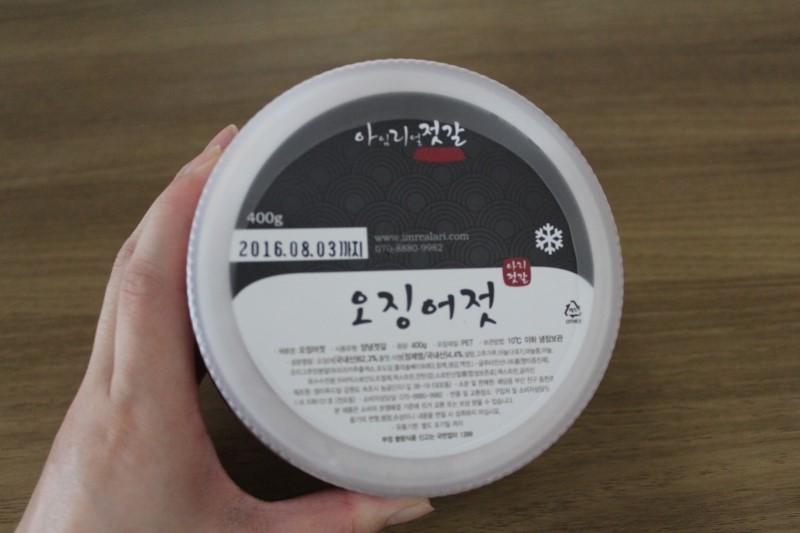 제일맛있는젓갈 이미지