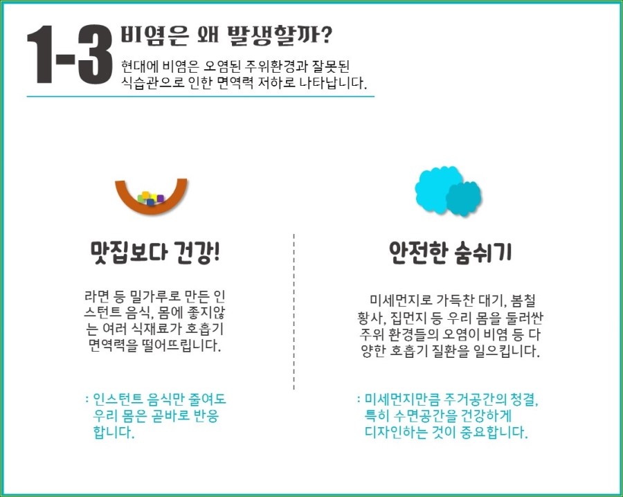 명인당한의원 이미지
