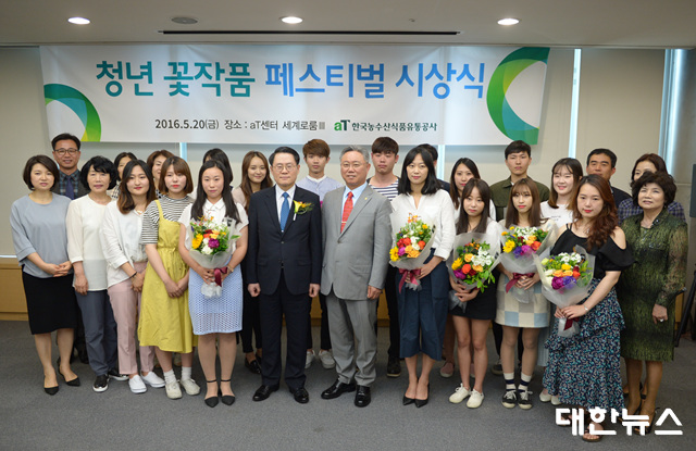 꽃보다농수산 이미지