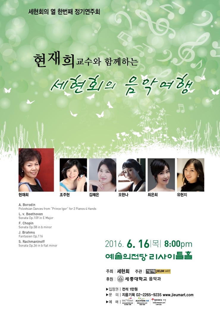 세현기획 이미지