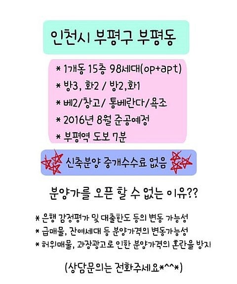 다이소부개 이미지