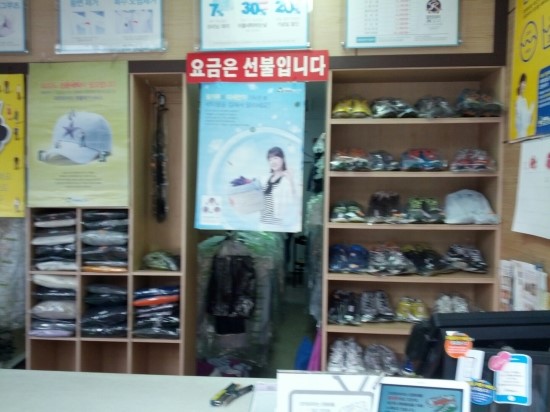 한성세탁소 이미지