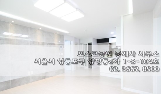 효명인테리어 이미지