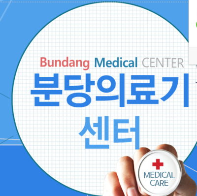 경보의료기 이미지