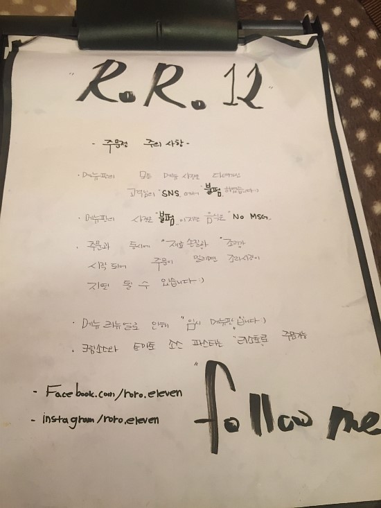 로로일레븐(RORO11) 이미지