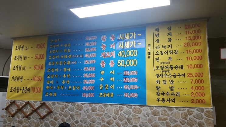 나성목욕탕 이미지
