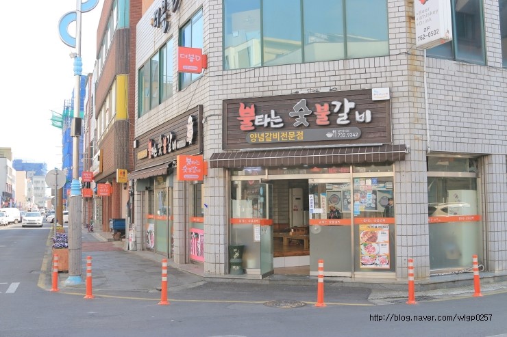 불타는숯불갈비 이미지