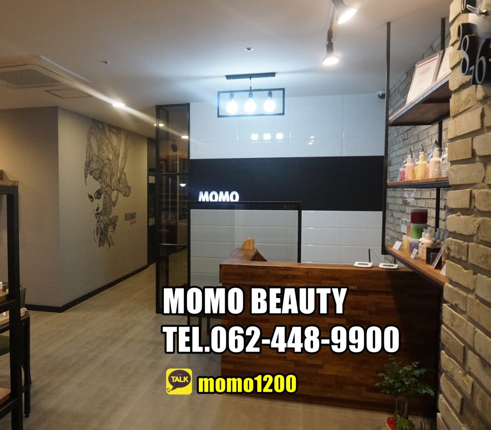 모모뷰티 이미지