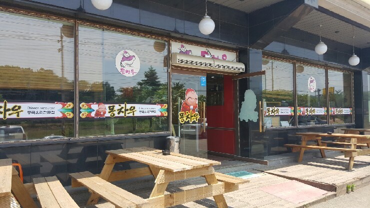 몽차우 이미지