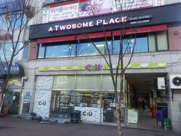 위하여단란주점 이미지