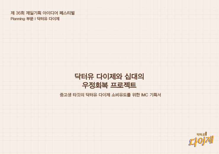 우정광고기획 이미지