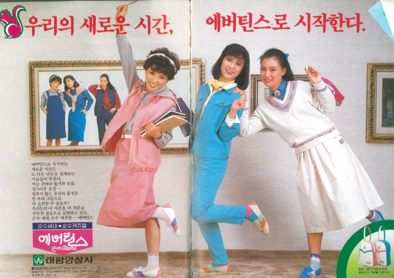 태평양상사 이미지