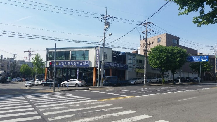 삼일자동차공업사 이미지