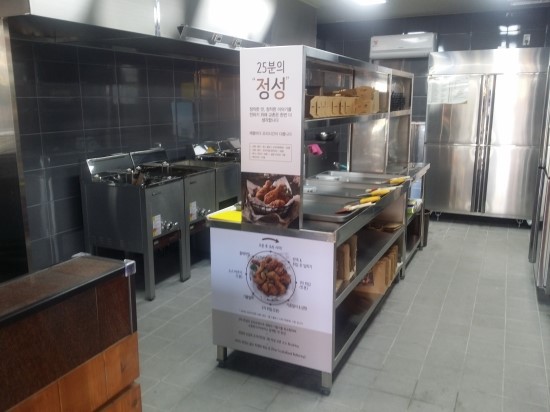 교촌치킨 (권곡점) 이미지