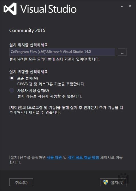 비주얼스튜디오 이미지