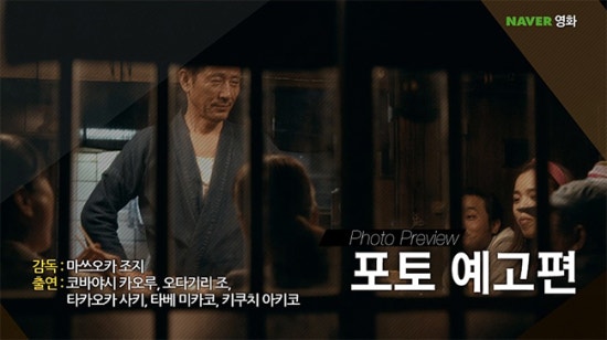 영화네밥집 이미지