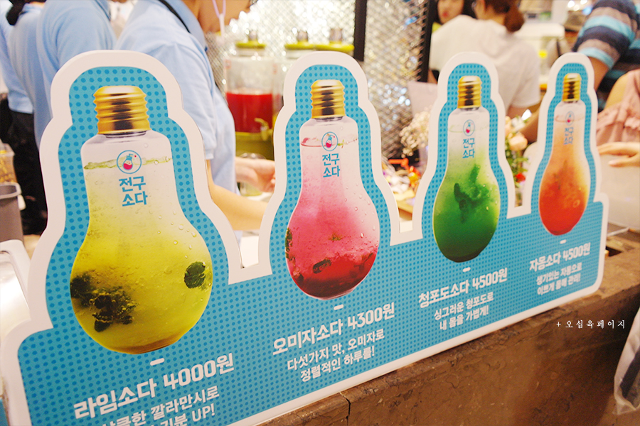 소다현대백화점 이미지