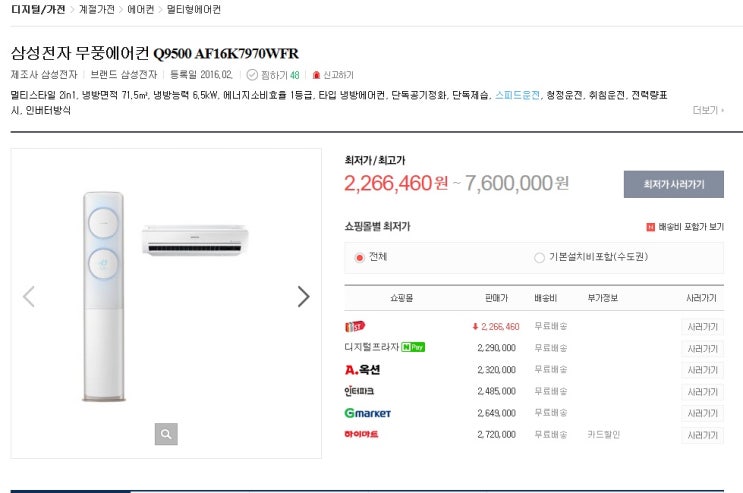 청정베스트마트 이미지