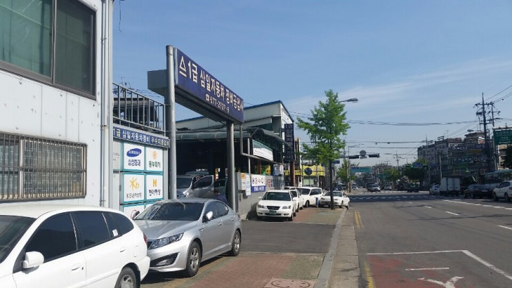 삼일자동차공업사 이미지