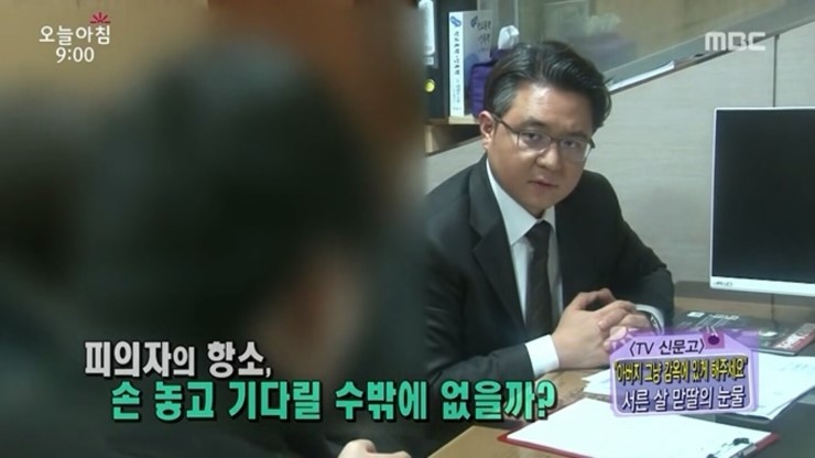 변호사이재용법률사무소 이미지