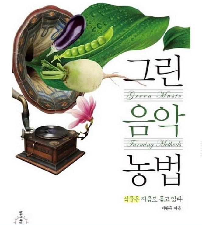 미르농장 이미지
