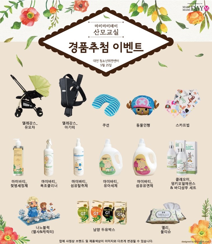 마미스튜디오 이미지
