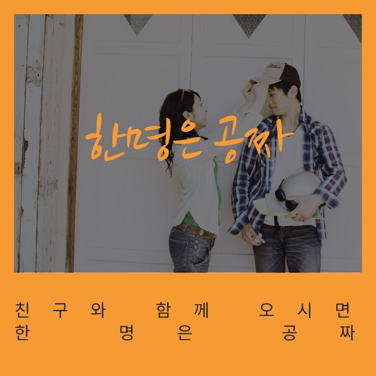 살사엠 이미지