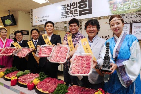 경주식육점 이미지