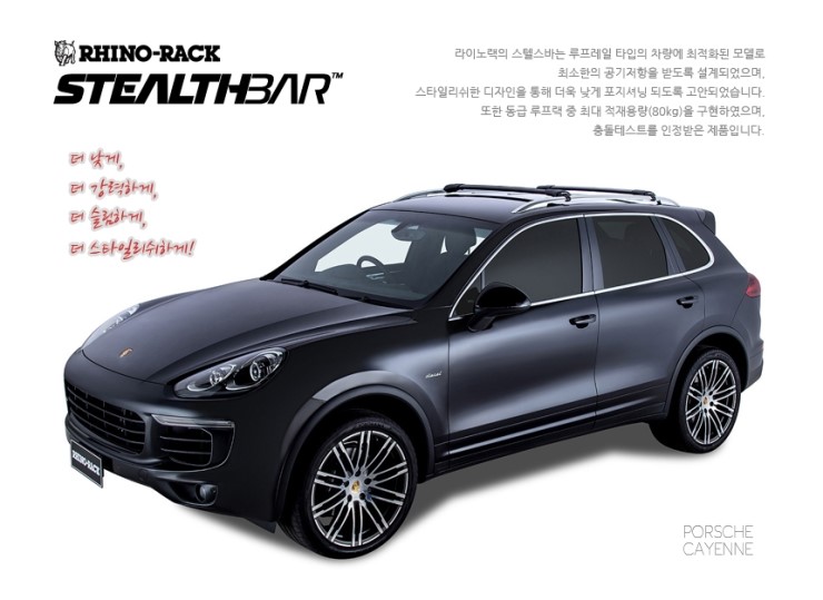 라이노 이미지