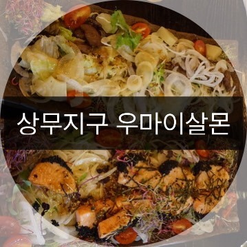 우마이 이미지
